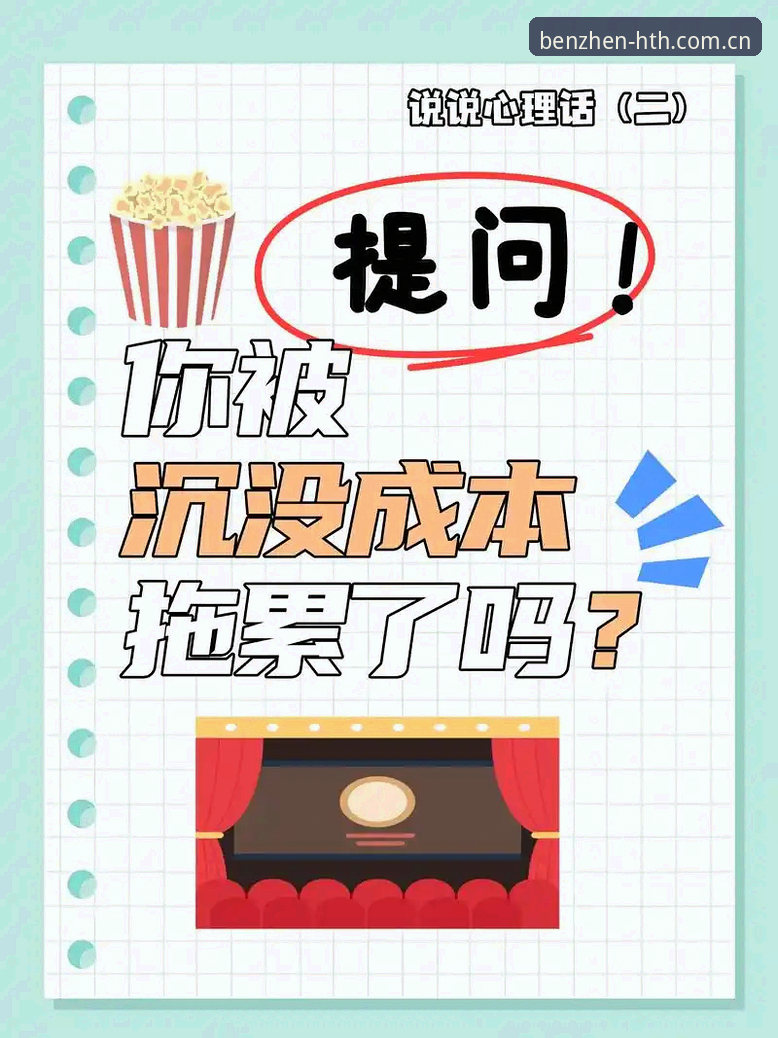 华体会登录通道 华体会登录通道为什么总失败?老用户踩过的坑一次说透