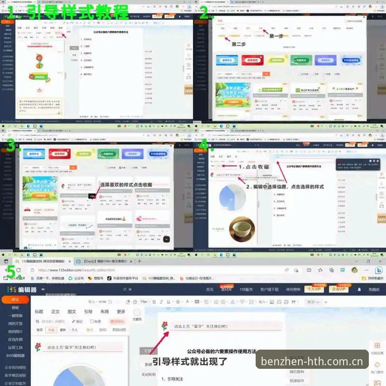 本真之中见从容中国首页操作教程：从设备兼容到赛事数据，一篇讲透