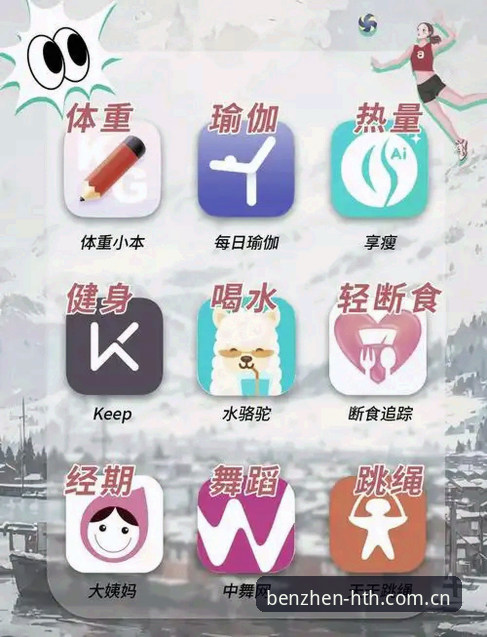 BTM APP下载手机版 掌握BTM APP下载手机版的实用技巧,从一位体育爱好者的选择说起