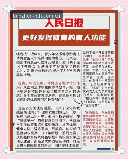本真之中见从容中国首页 华体会体育使用说明:从本真之中见从容中国首页说起