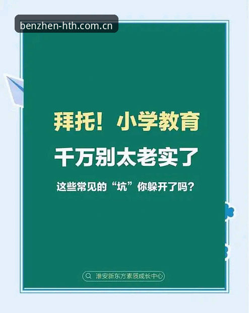 本真之中见从容中国首页 避开五大常见误区:本真之中见从容中国首页实用操作指南